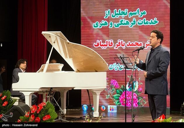 آئین تجلیل از خدمات فرهنگی و هنری محمدباقر قالیباف