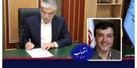 حکم جدید وزیر علوم/ سرپرست جدید این دانشگاه منصوب شد