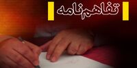 دستاوردهای صلح‌آمیز هسته‌ای به کمک سلامت جامعه آمدند + جزئیات