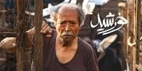 فیلم خورشید جایزه جهانی گرفت