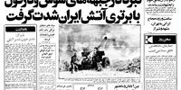 بزرگ‌ترین مجتمع پتروشیمی جهان در ایران/ تشکیل شوراهای اسلامی در 21 واحد صنعتی/ رقم واقعی کسری بودجه 1380