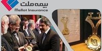 عالی‌ترین نشان ملی حمایت از حقوق مصرف‌کنندگان به بیمه‌ ملت رسید