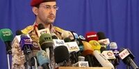 حمله موشکی به تاسیسات آرامکو/ عربستان تهدید شد