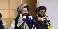 درخواست طالبان از آمریکا در خصوص پول های بلوک شده افغانستان