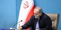 توئیت معنادار پزشکیان؛ جامعه با خشم، پرخاش و دوقطبی‌سازی پیش نمی‌رود/امروز بیش از هر زمان به مدارا و همکاری نیاز داریم