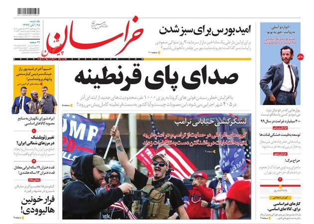 khorasannews