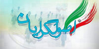 تغییر تاکتیک اصولگرایان برای انتخابات به روایت رسانه اصلاح طلب /تو خود حدیث مفصل بخوان از این مجمل
