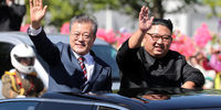 تصویر جدید از بهبود روابط کره‌جنوبی و کره‌شمالی