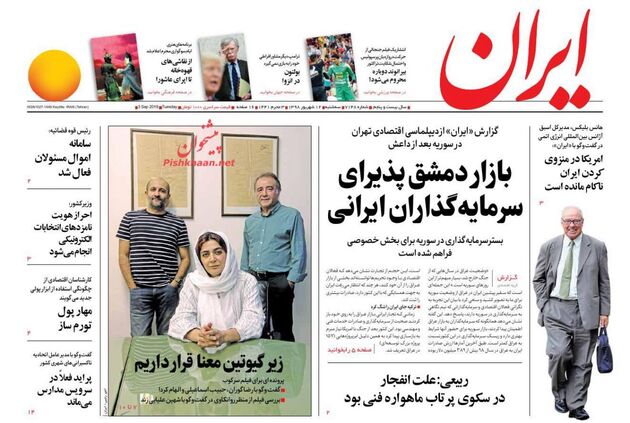 Iran