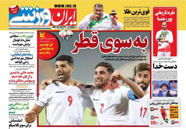 IranSport