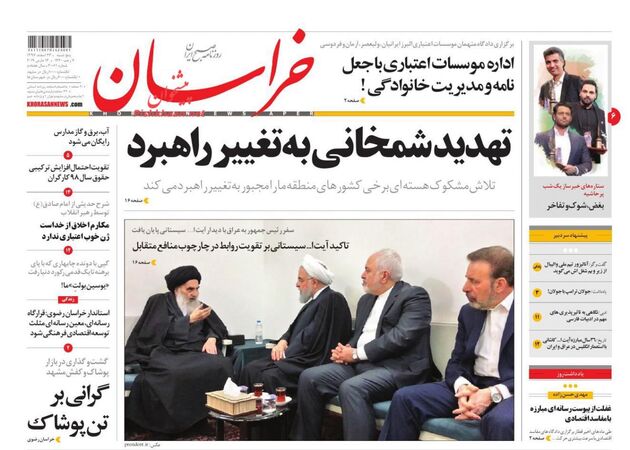 khorasannews