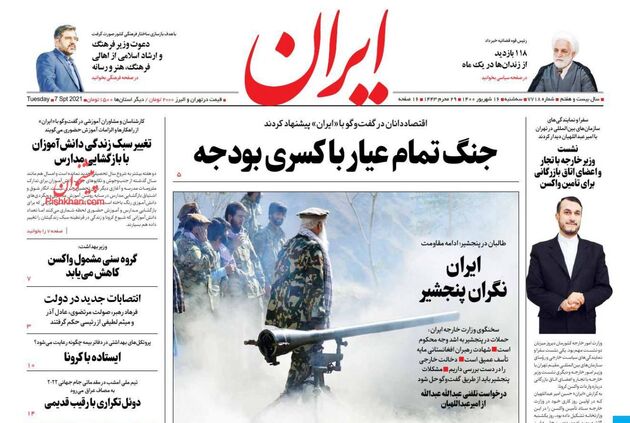 Iran
