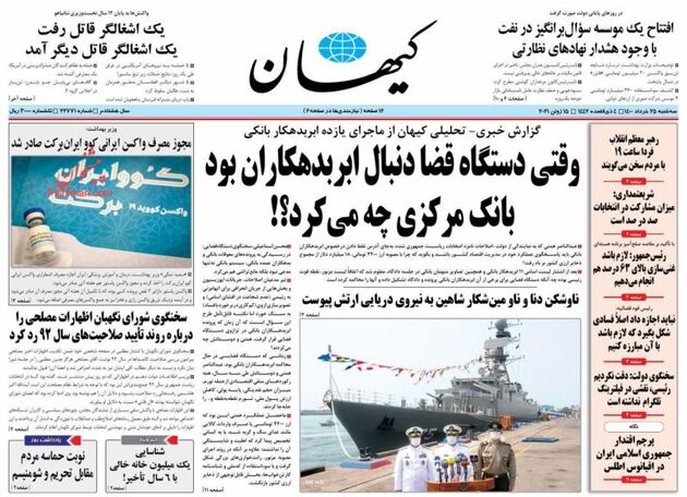 KayhanNews_s