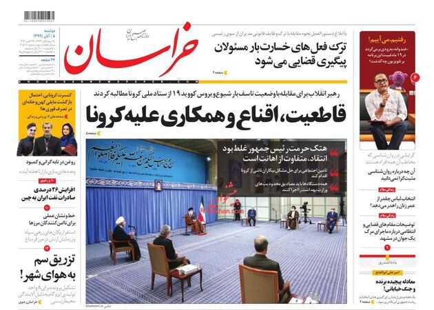 khorasannews