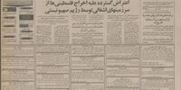  وینستون و مارلبرو ساخت ایران به بازار می‌آید / حذف ارز دولتی

