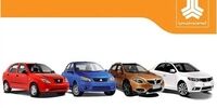 قیمت خودروهای سایپا 17 اردیبهشت 1401 