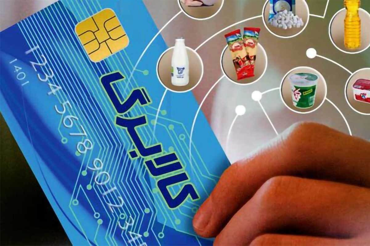 زمان شارژ کالابرگ دهک‌های ششم و هفتم مشخص شد