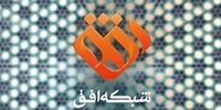 مجری معروف شبکه افق کناره گیری کرد+ فیلم