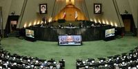 برگه رأی اعتماد نمایندگان به وزرای پیشنهادی + عکس