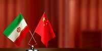جزئیات تجارت ایران و چین در ۱۰ ماهه اول ۱۴۰۱