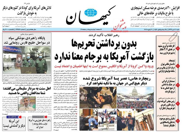 KayhanNews