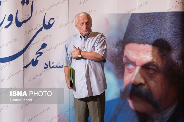 جشن تولد محمدعلی کشاورز