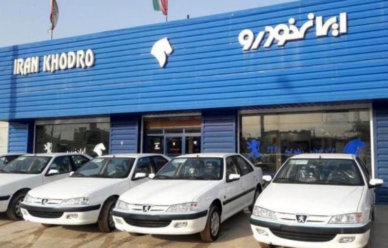 شرایط فروش ایران خودرو ویژه مهرماه 98