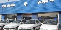 قیمت رسمی خودرو در پاییز +جدول