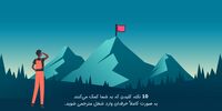 چطور به صورت کاملاً حرفه‌ای وارد شغل مترجمی شویم؟