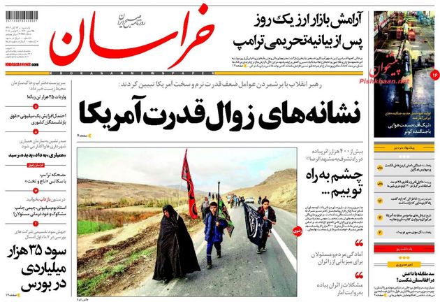 khorasannews