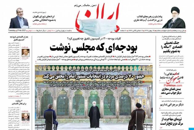 Iran_s