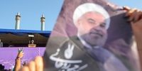نتایج انتخابات 96 / حسن روحانی در هر استان چند درصد رای آورد؟ + اینفوگرافی