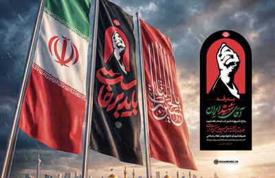 زمان دقیق اقامه نماز بر پیکر رهبر شهید انقلاب اعلام شد