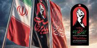 زمان دقیق اقامه نماز بر پیکر رهبر شهید انقلاب اعلام شد