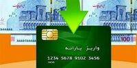 قیمت اقلام سبد کالابرگ چقدر است؟