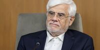 دولت پزشکیان برای مدیران‌کل دوره آموزشی برگزار می‌کند
