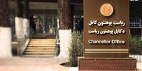 طالبان دانشجویان موسیقی افغانستان را نقره داغ کرد