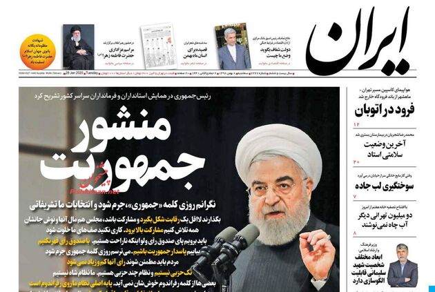 Iran