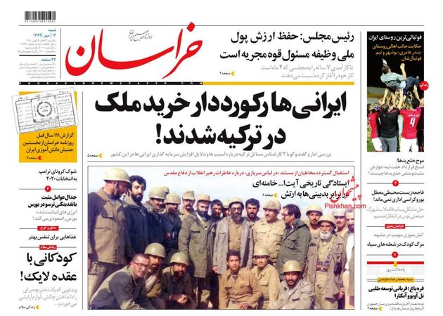 khorasannews