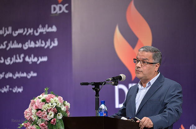 همایش وزارت نفت