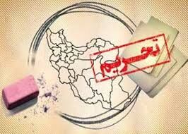 تحریم 4 شرکت ایرانی و چینی به دلیل ارتباط با سپاه پاسداران پس از سخنرانی ترامپ