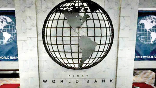 در چشم‌انداز اقتصادی بانک جهانی برای سال 2020 منتشر شد؛ میزان رشد اقتصادی ایران، عربستان، ترکیه و...+جدول