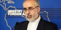 واکنش وزارت خارجه ایران به بیانیه گروه 7