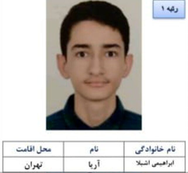 صحبتهای جالب رتبه اول کنکور ریاضی / فکرش را نمیکردم نفر اول شوم / او هم به مهاجرت فکر میکند؟ 2