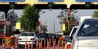 نرخ عوارض آزادراه‌ها تغییر کرد + جزئیات
