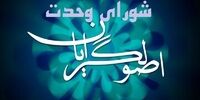 کشور به تحولاتی جدی نیاز دارد/این انتخابات، پرماجراتر از هر انتخابات دیگری است
