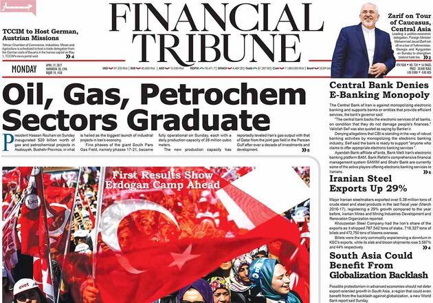صفحه اول روزنامه های دوشنبه 28 فروردین