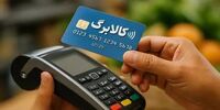 کالابرگ برای 4 گروه جدید شارژ شد