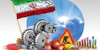 همه آنچه درباره مولدسازی باید بدانیم/ آیا این مصوبه محرمانه است؟
