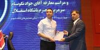 قرارداد نکونام با استقلال چندساله است؟